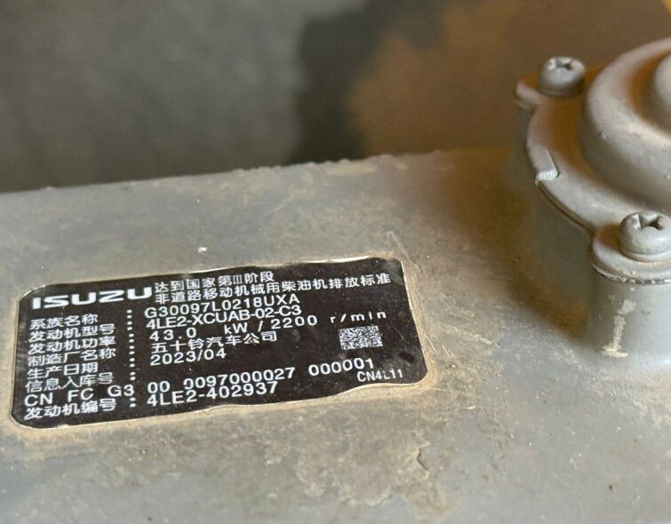 SANY SY75C PRO