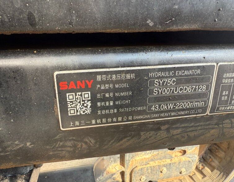 SANY SY75C PRO
